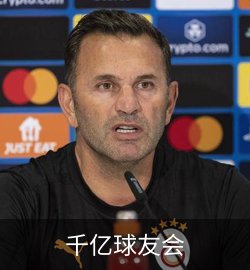 案例千亿球友会